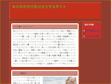 Tablet Screenshot of iss-us.com